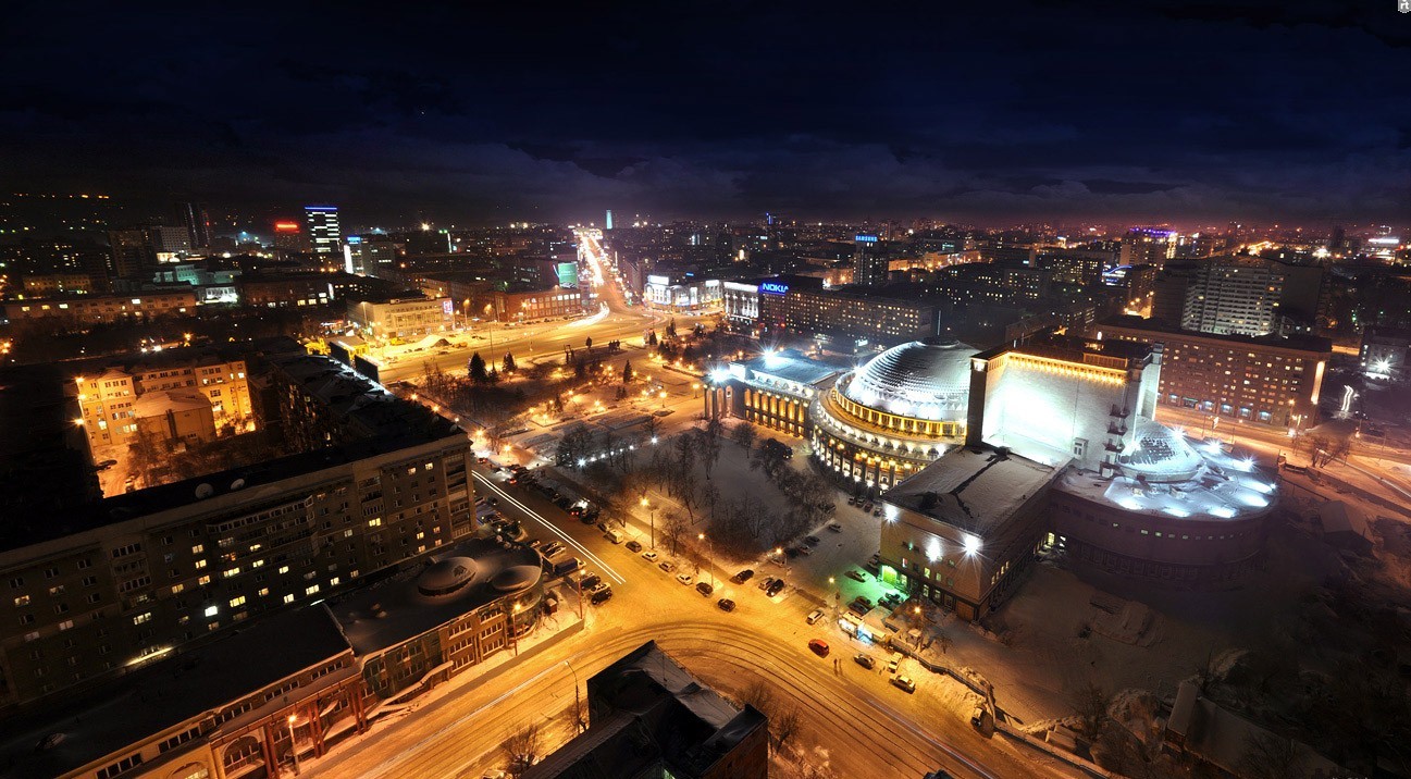 Где Можно Купить Город Новосибирск