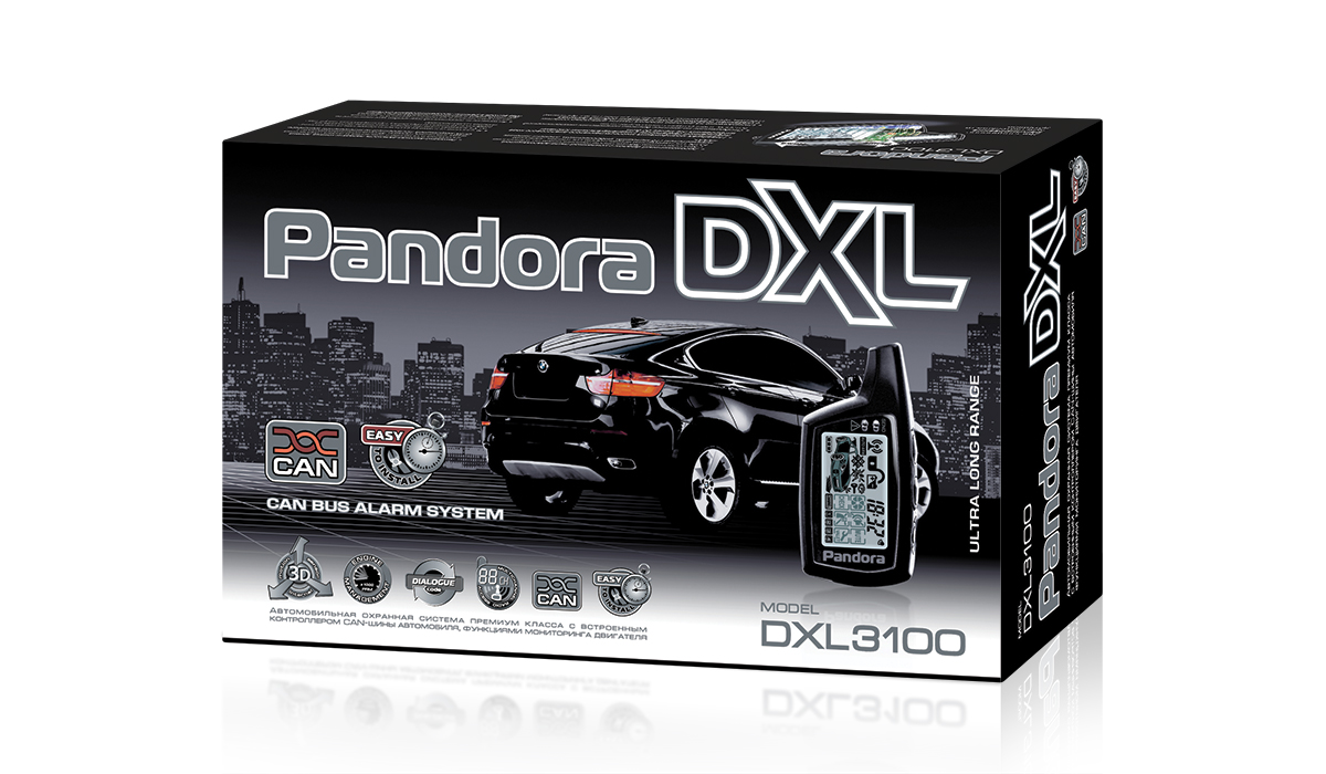 Pandora dxl 3700. Pandora DXL 4710. Pandora VX-3100 автосигнализация. Pandora DXL 3000i Mod. Комплектация pandora DXL 5100.