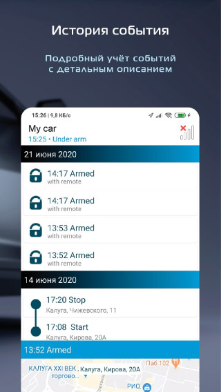 screen3