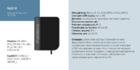 Что такое pandora pioneer. Смотреть фото Что такое pandora pioneer. Смотреть картинку Что такое pandora pioneer. Картинка про Что такое pandora pioneer. Фото Что такое pandora pioneer
