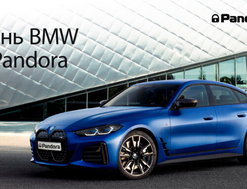 “День BMW с Pandora” пройдет в Москве