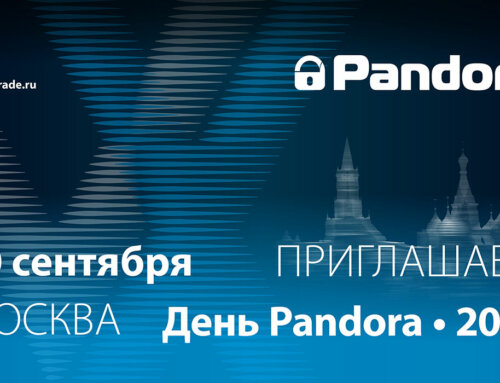Конференция «День Pandora 2022» пройдёт в Москве уже через неделю