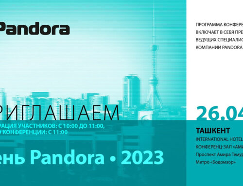 Конференция «День Pandora 2023» пройдёт в Ташкенте уже через неделю
