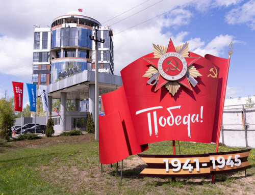 День Победы!