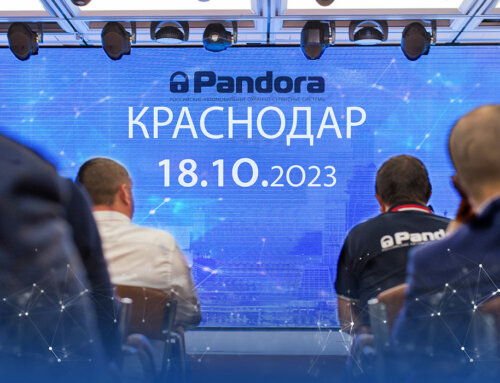 Техническая конференция Pandora пройдёт в Краснодаре 18 октября